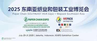  Paper Chain Expo 