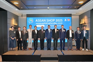ASEAN SHOP 2025