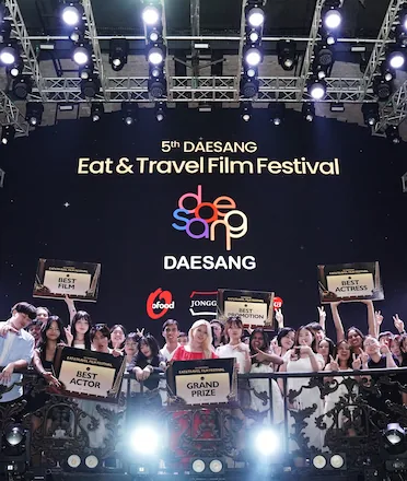 Daesang Eat & Travel Film Festival