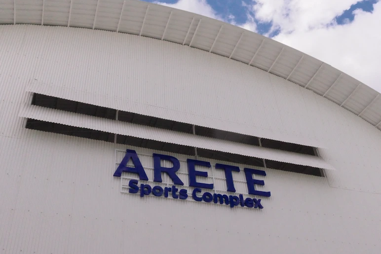 Arete Sports Complex