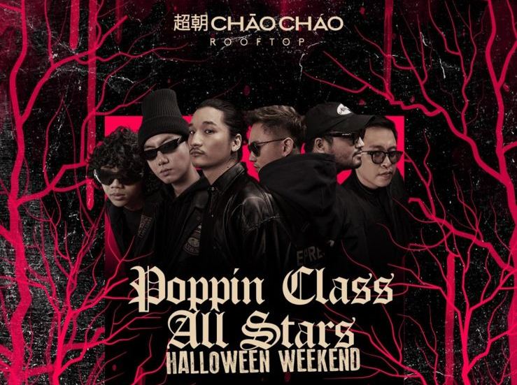 ChaoChao_Halloween_Weekend