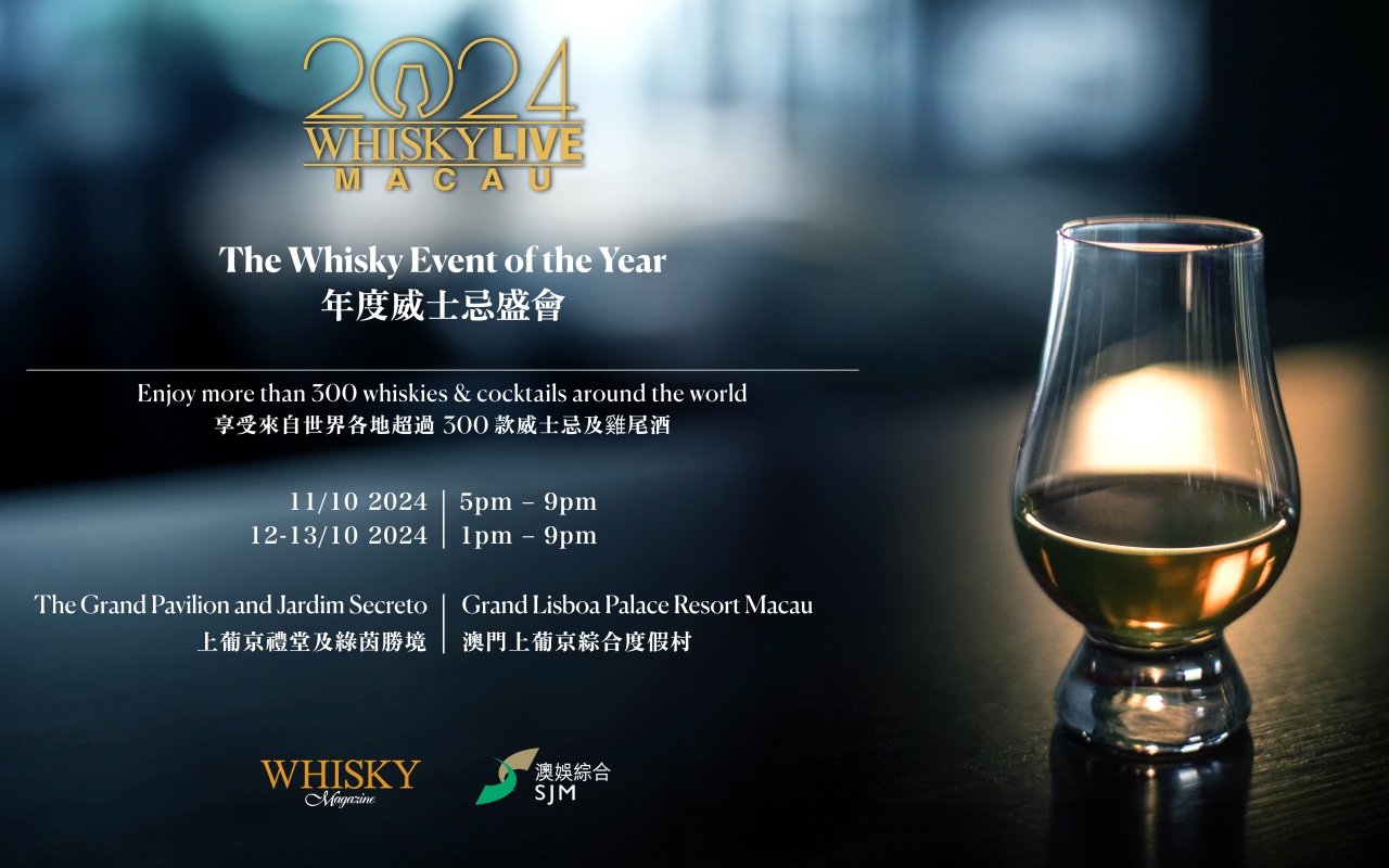 Whisky Live Macau 2024