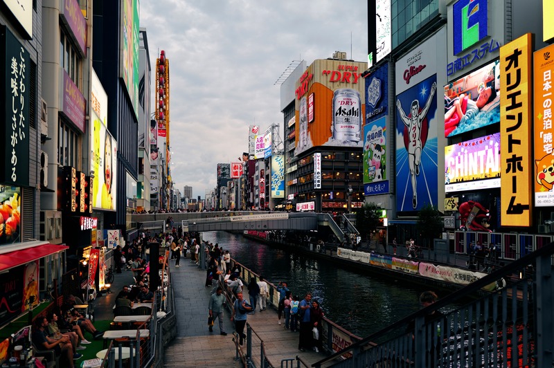 Japan Guide: Exploring Osaka