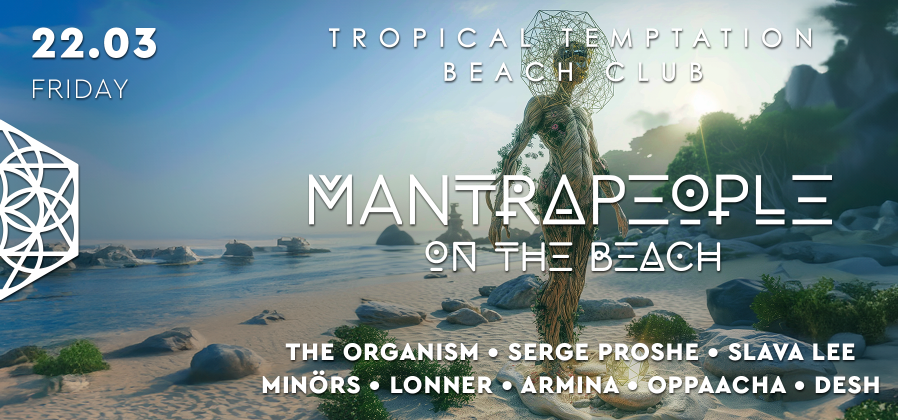 MANTRAPEOPLE_ON_THE_BEACH