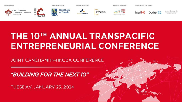 The_10th_Annual_Transpacific_Entrepreneurial_Conference