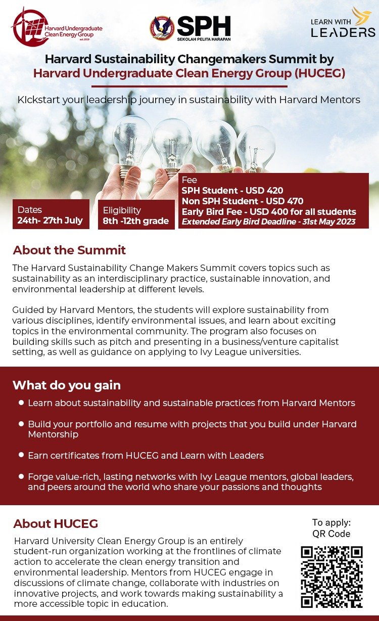 SPH Summit