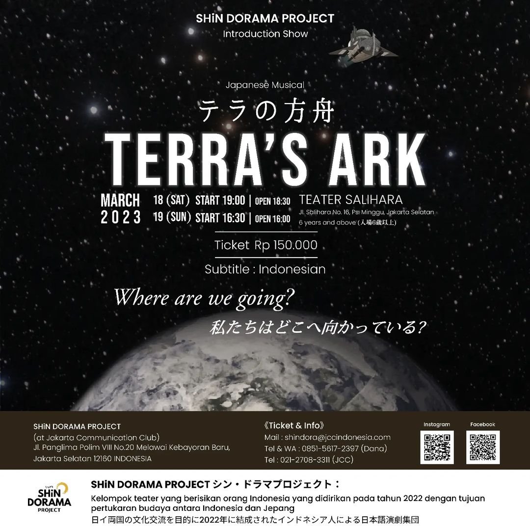 Terra's Ark