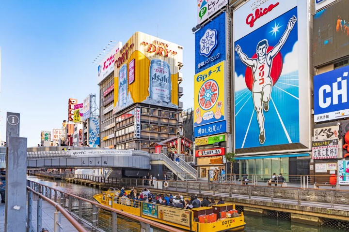 Japan Guide: Exploring Osaka