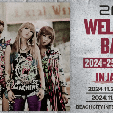 2024-25 2NE1 Asia Tour [Welcome Back] in Jakarta 