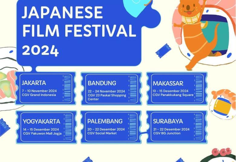 Japanese Film Festival