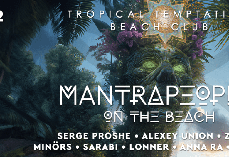 Mantrapeople_On_The_Beach