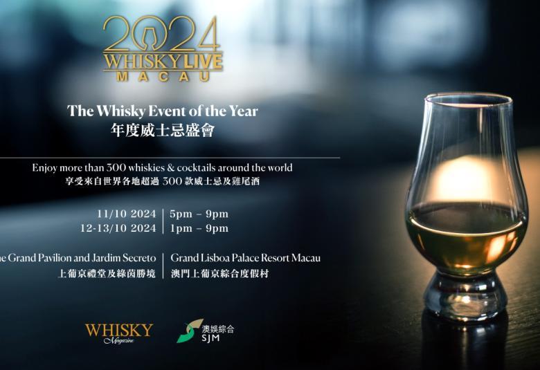 Whisky Live Macau 2024